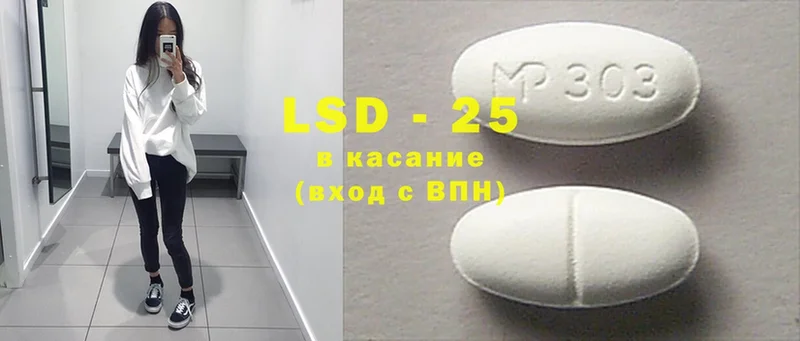 LSD-25 экстази ecstasy  Петушки 